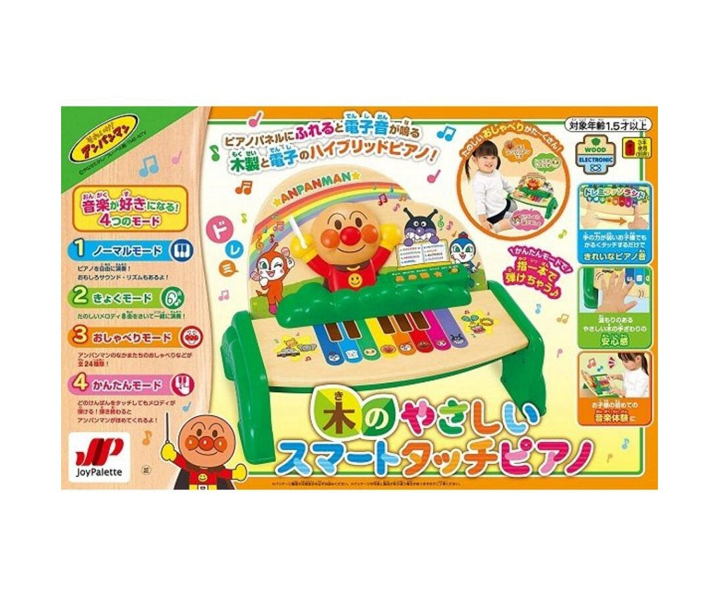 Anpanman - Wooden Smart Touch Piano